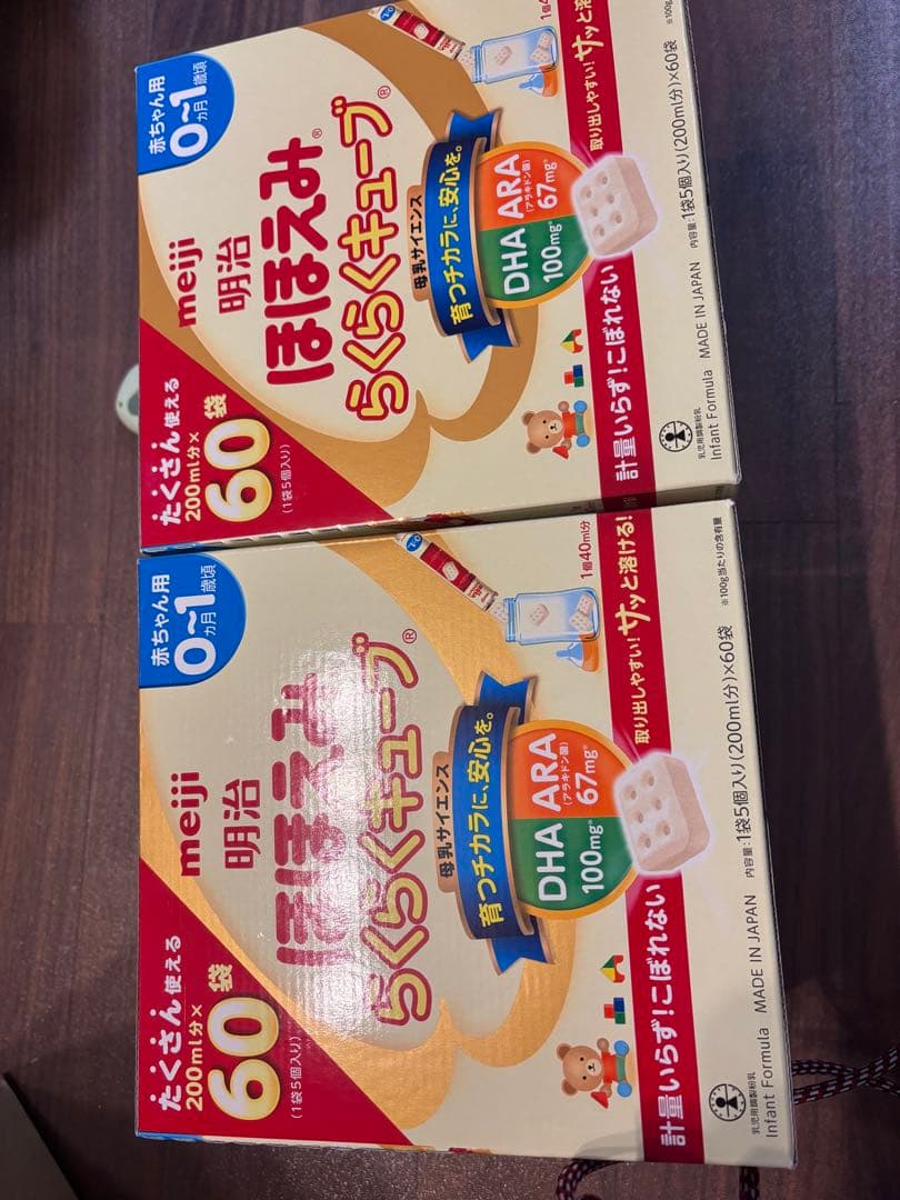 ほほえ み 粉ミルク らくらくキューブ 27g×60袋（2箱）