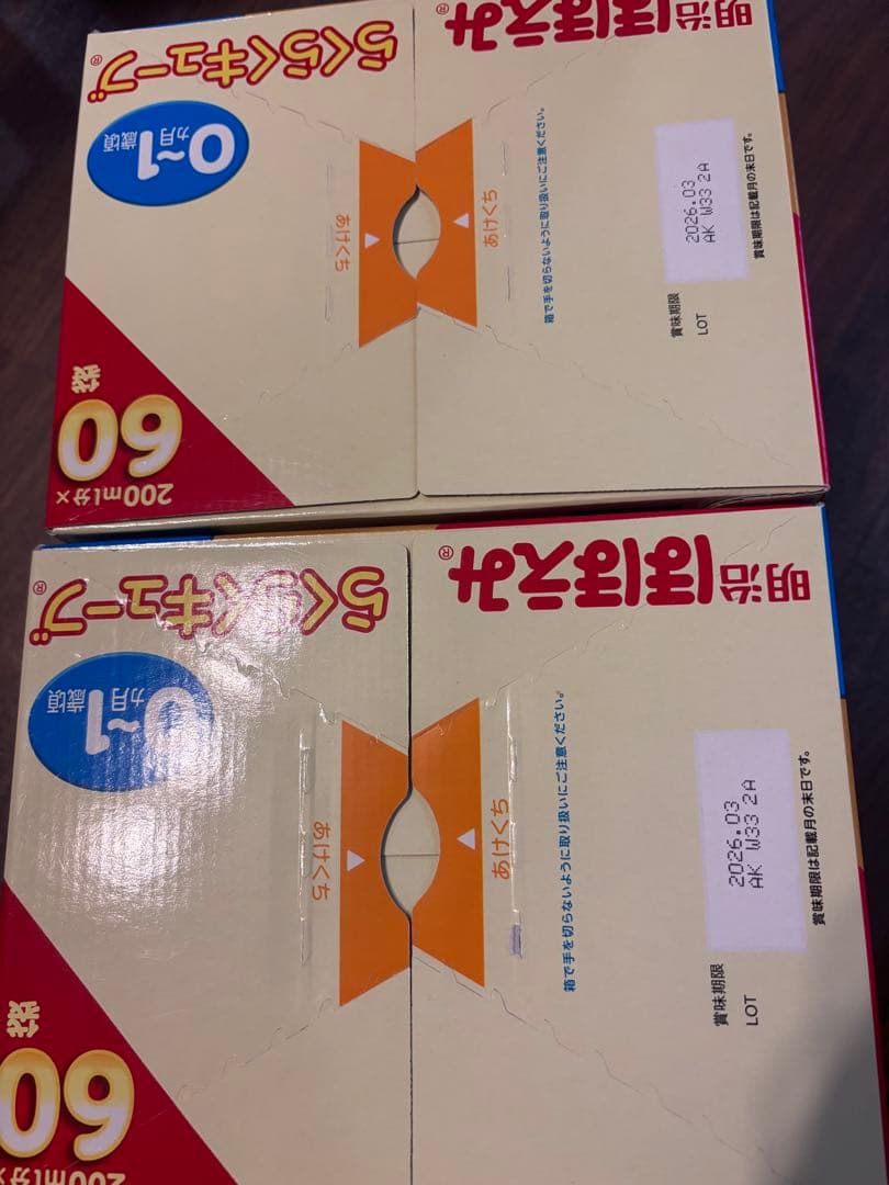 ほほえ み 粉ミルク らくらくキューブ 27g×60袋（2箱）