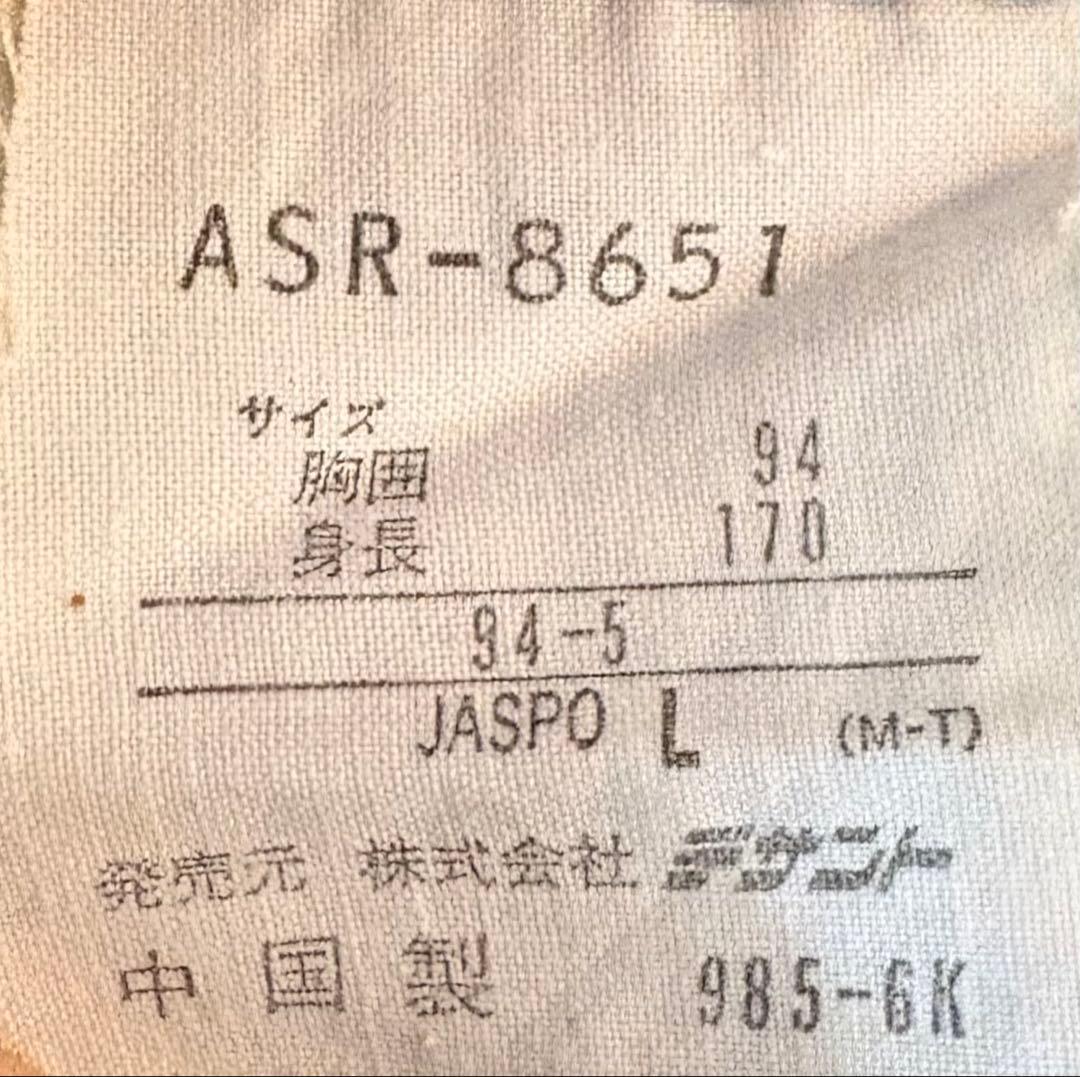 本日限定価格！デサント製90年代アディダスセットアップ