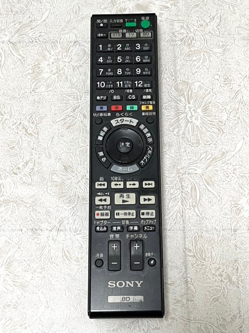 SONY Blu-ray ブルーレイレコーダー プレイヤー BDZ-AT700