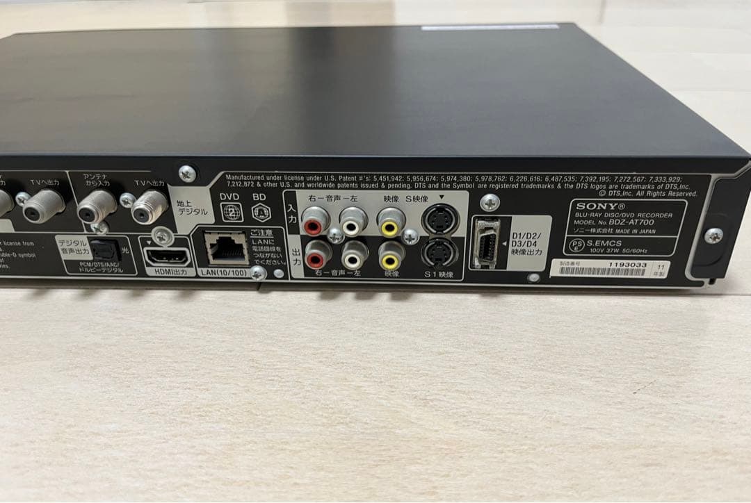 SONY Blu-ray ブルーレイレコーダー プレイヤー BDZ-AT700