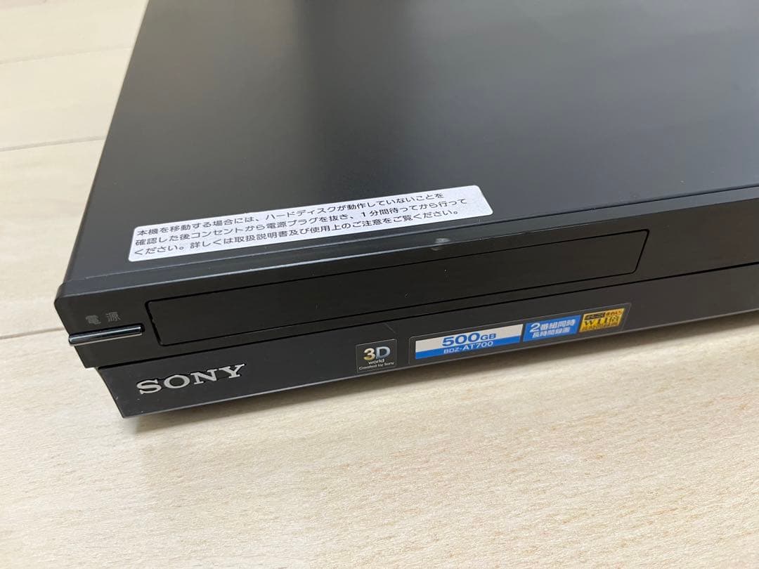 SONY Blu-ray ブルーレイレコーダー プレイヤー BDZ-AT700