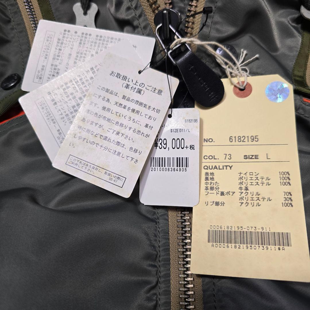 AVIREX MA-1 REMODEL MARK2 Y2K N-3B L タグ付