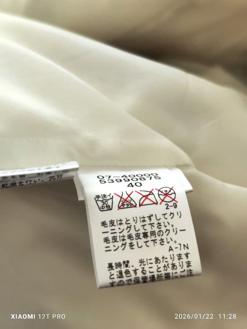 ご予約済みです✨ファー取外し可能　22 OCTOBRE ロングダウンコート