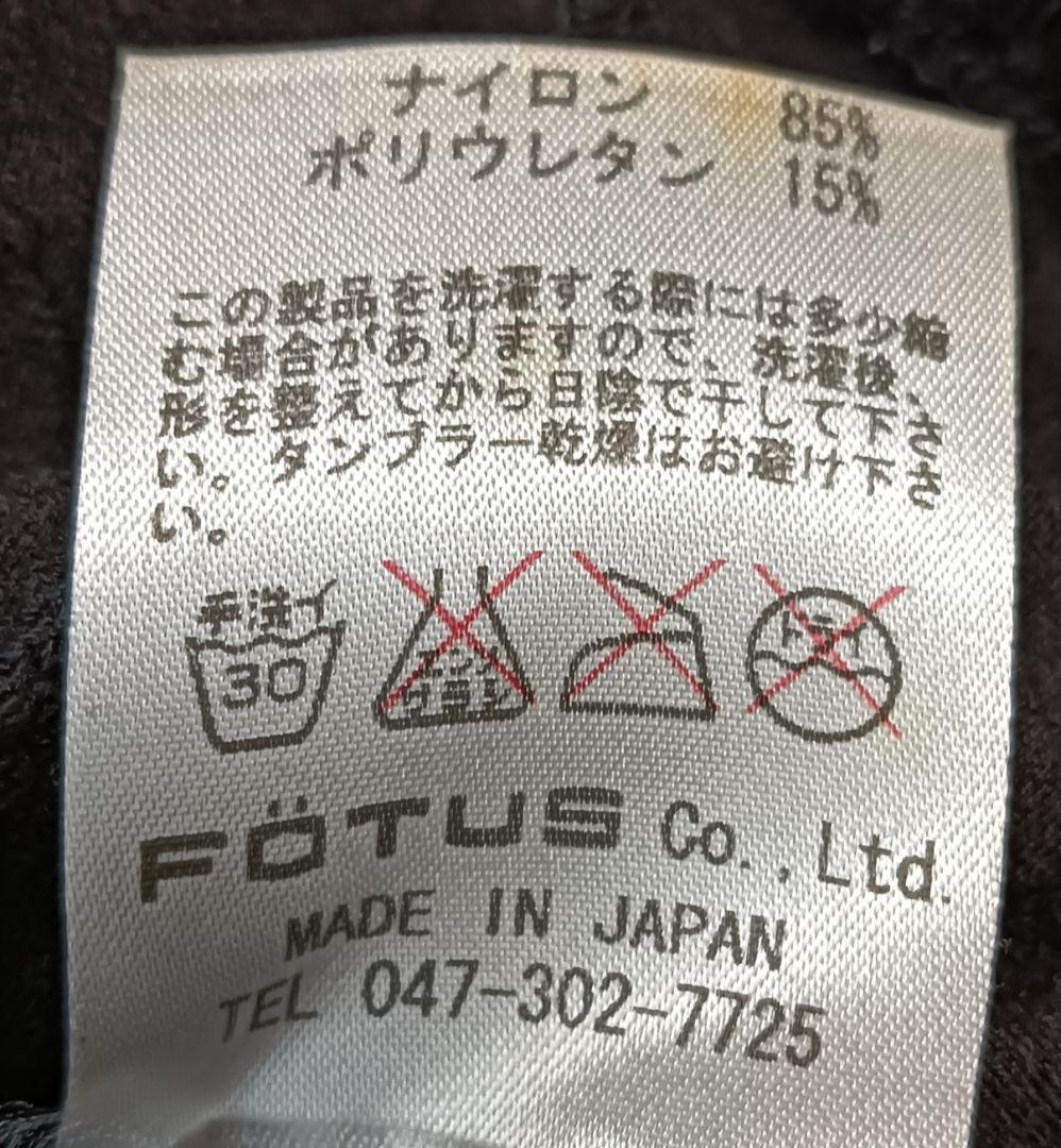 夢みる機械さま☆FOTUS☆　極暖　フェトウス　ハイネックカットソーヴィンテージ