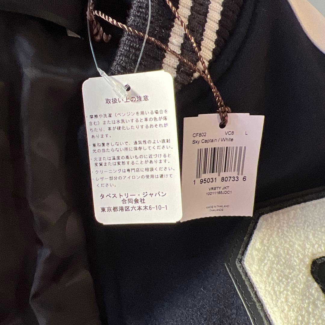 COACH スタジャン 値下げ！サイズL ネイビー/ホワイト　新品未使用タグ付き
