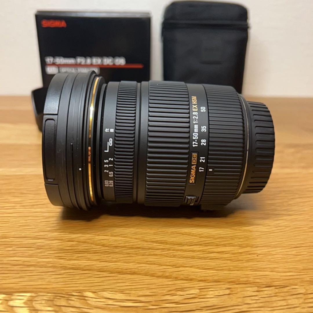 SIGMA 17-50mm F2.8 EX HSM キャノン用