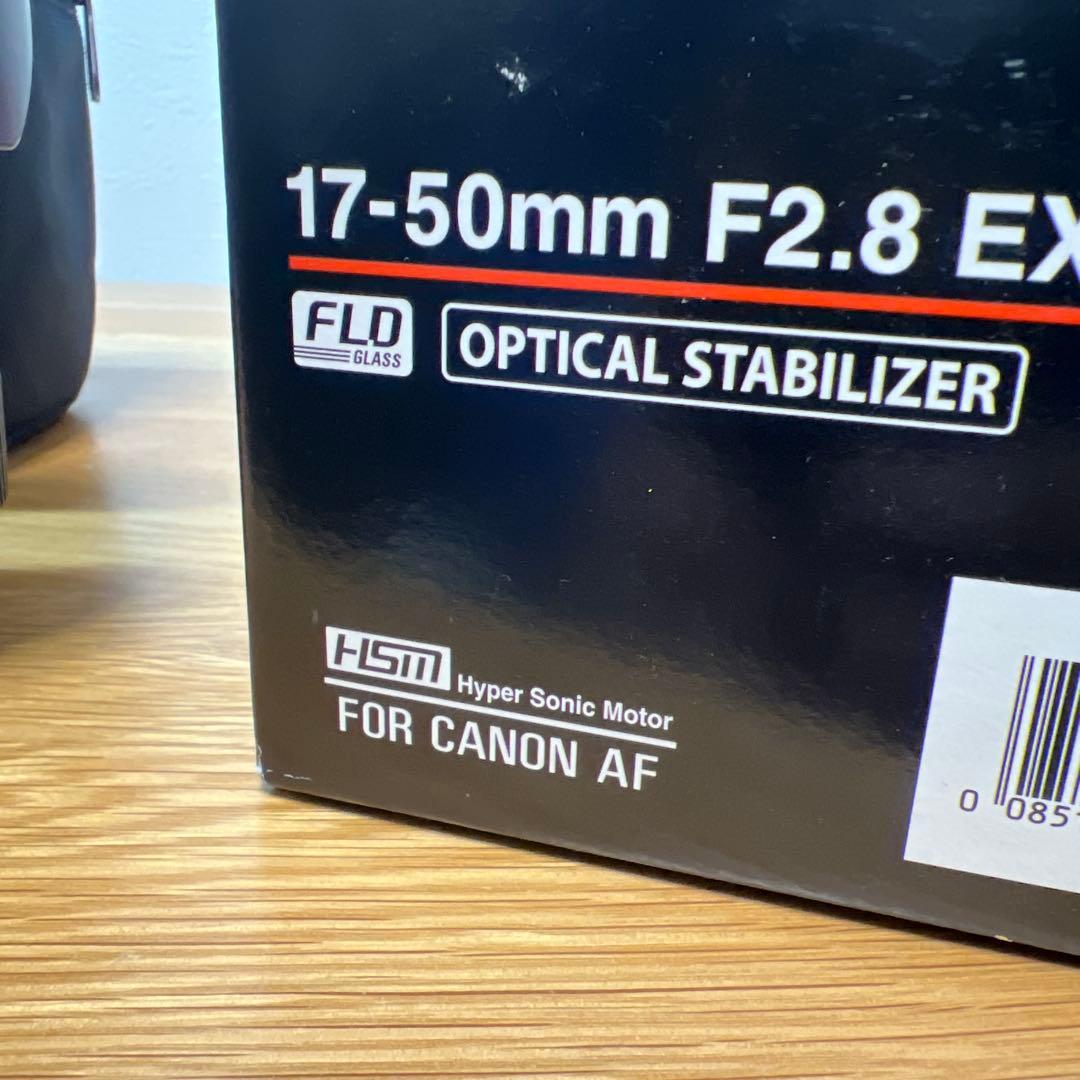 SIGMA 17-50mm F2.8 EX HSM キャノン用