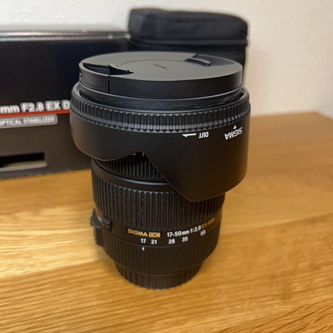 SIGMA 17-50mm F2.8 EX HSM キャノン用