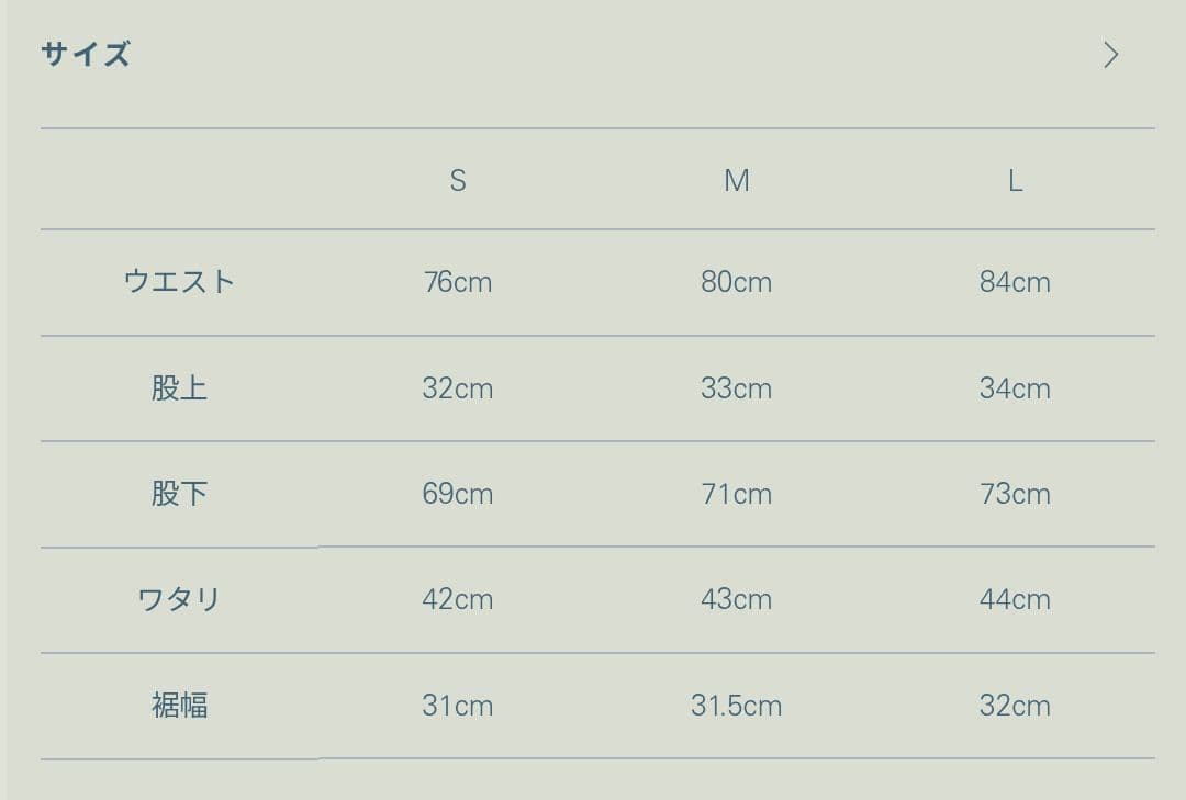 LIDNM WOOL LINEN OXFORD BAGS Lサイズ