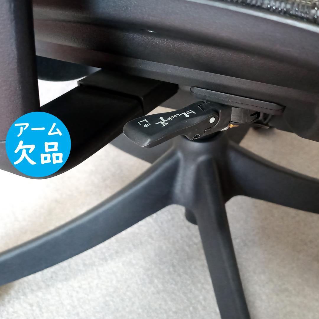 Ergohuman エルゴヒューマン スマート メッシュ デスク リクライニング