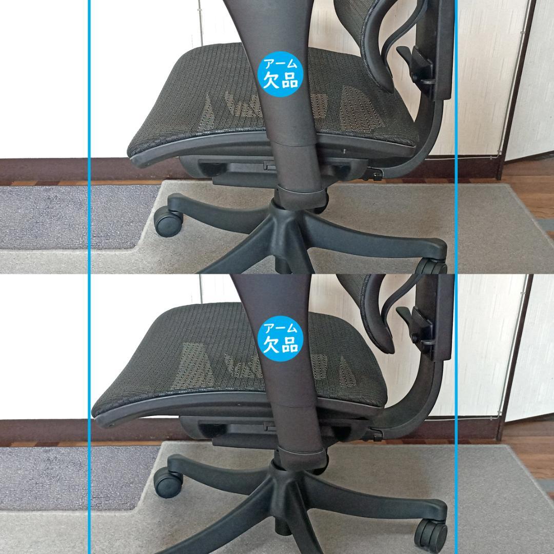 Ergohuman エルゴヒューマン スマート メッシュ デスク リクライニング