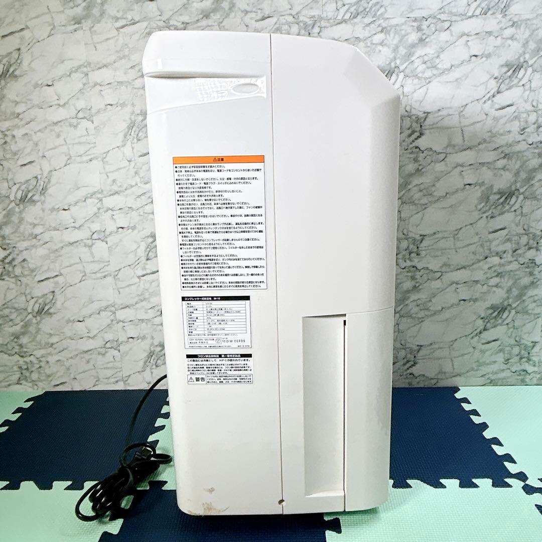 ナカトミ NAKATOMI コンプレッサー式除湿機 DM-10 DM10