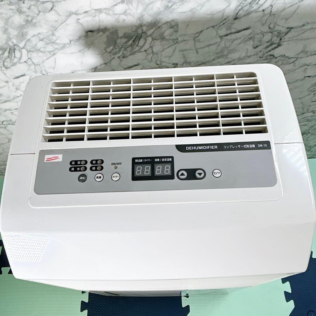 ナカトミ NAKATOMI コンプレッサー式除湿機 DM-10 DM10