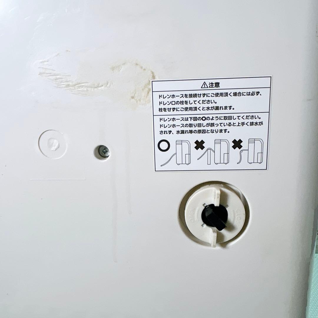 ナカトミ NAKATOMI コンプレッサー式除湿機 DM-10 DM10