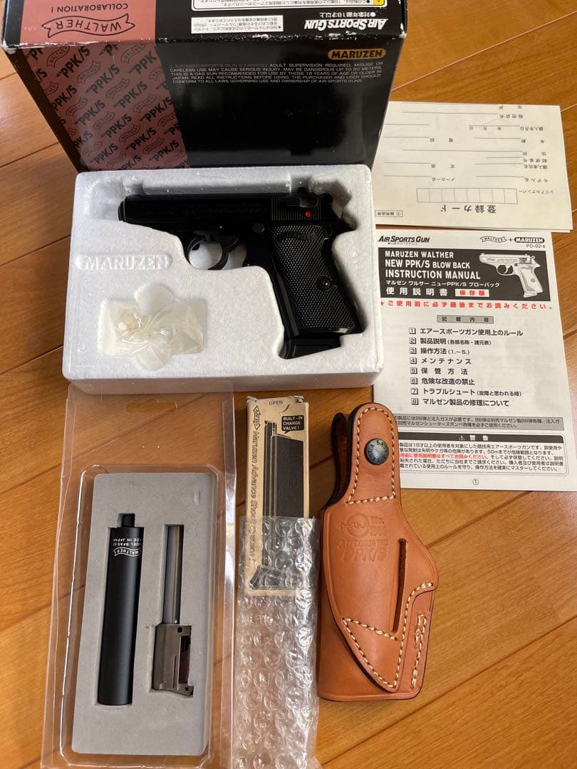 マルゼン ワルサーPPK ガスブローバック