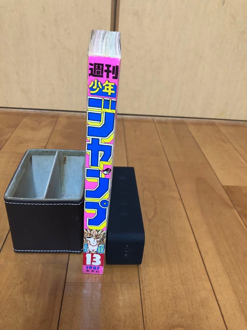 週刊少年ジャンプ 聖闘士星矢　車田正美　ドラゴンボール　1987年 13号　美品