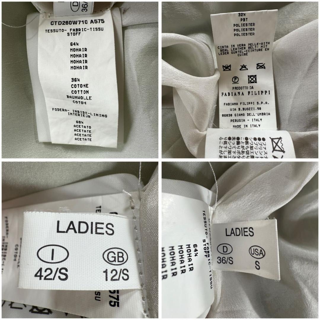 総丈89㎝ ファビアナフィリッピ フェィクファー ベスト モヘア混 ミントグレー