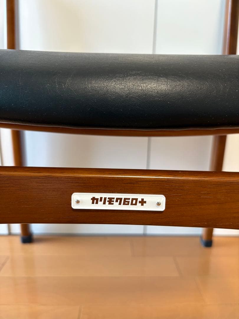 カリモク60 ダイニングチェア黒