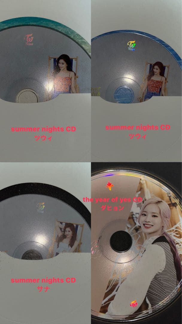 twice CD アルバム 30冊まとめ売り