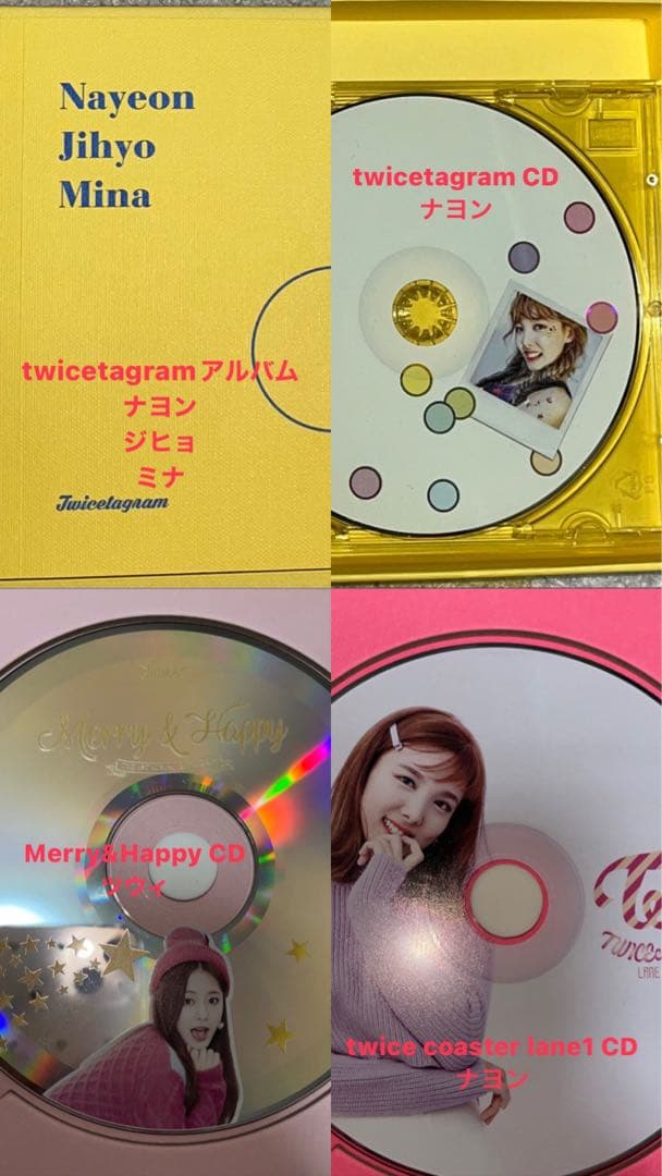 twice CD アルバム 30冊まとめ売り