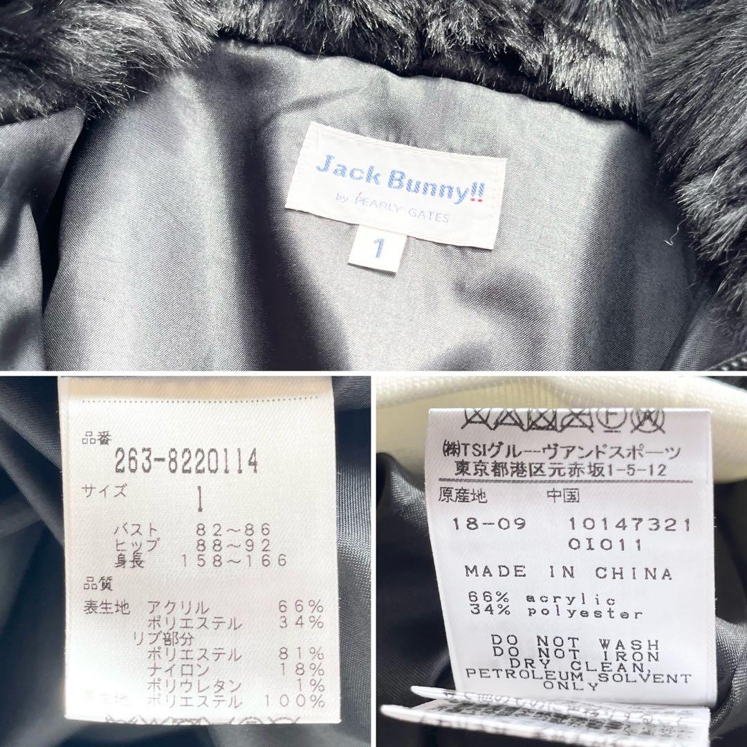 ウタ。JACK BUNNY 7114886