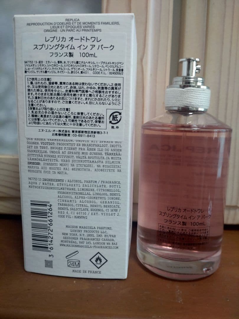 国内正規品メゾンマルジェラ　レプリカ　スプリングタイムインアパーク　100ml