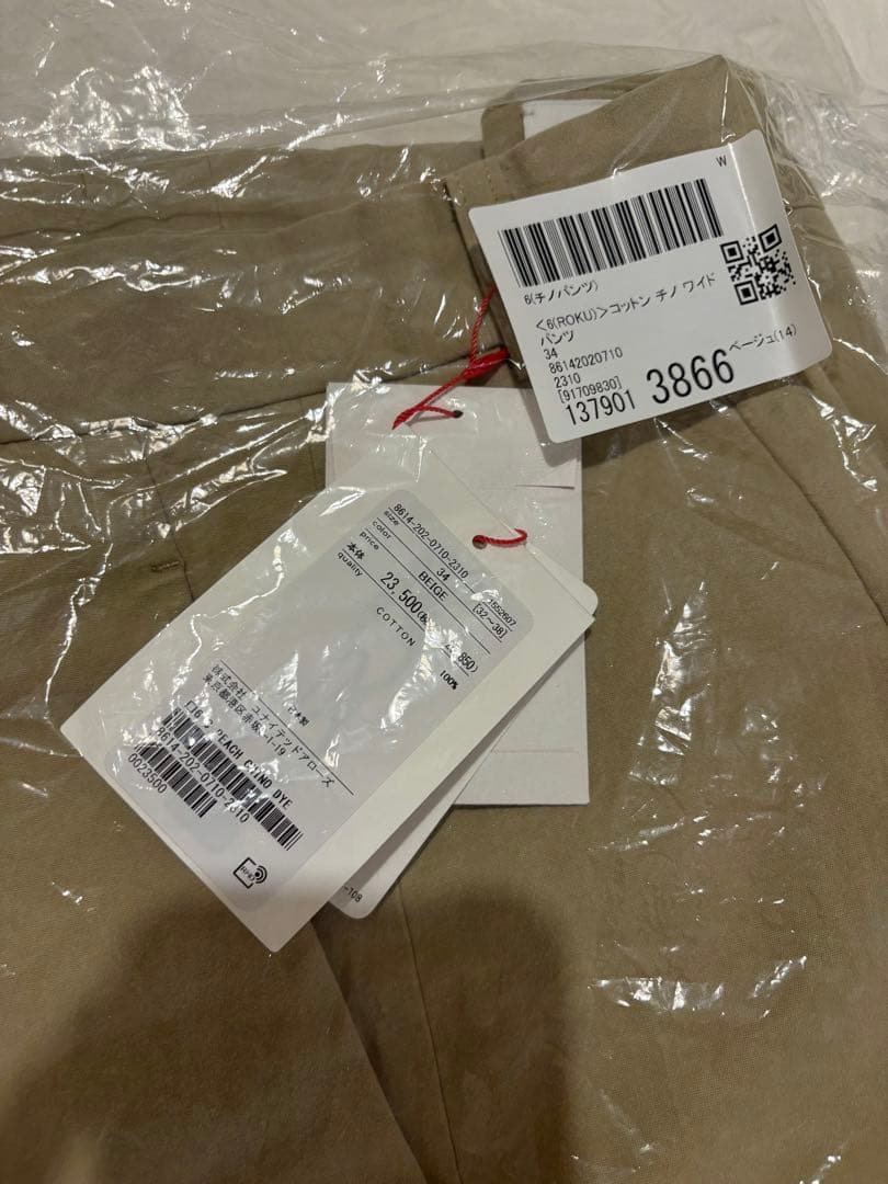 ＜6(ROKU)＞コットン チノ ワイド パンツ 34 新品