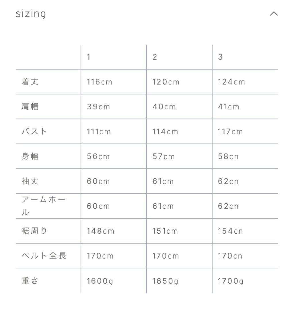 【crewre】 アジャスタブルウールロングコート 3