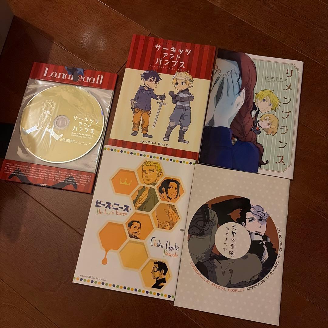 Landreaall 1〜34巻の34冊セット　おがき ちか 特装版　特典付き