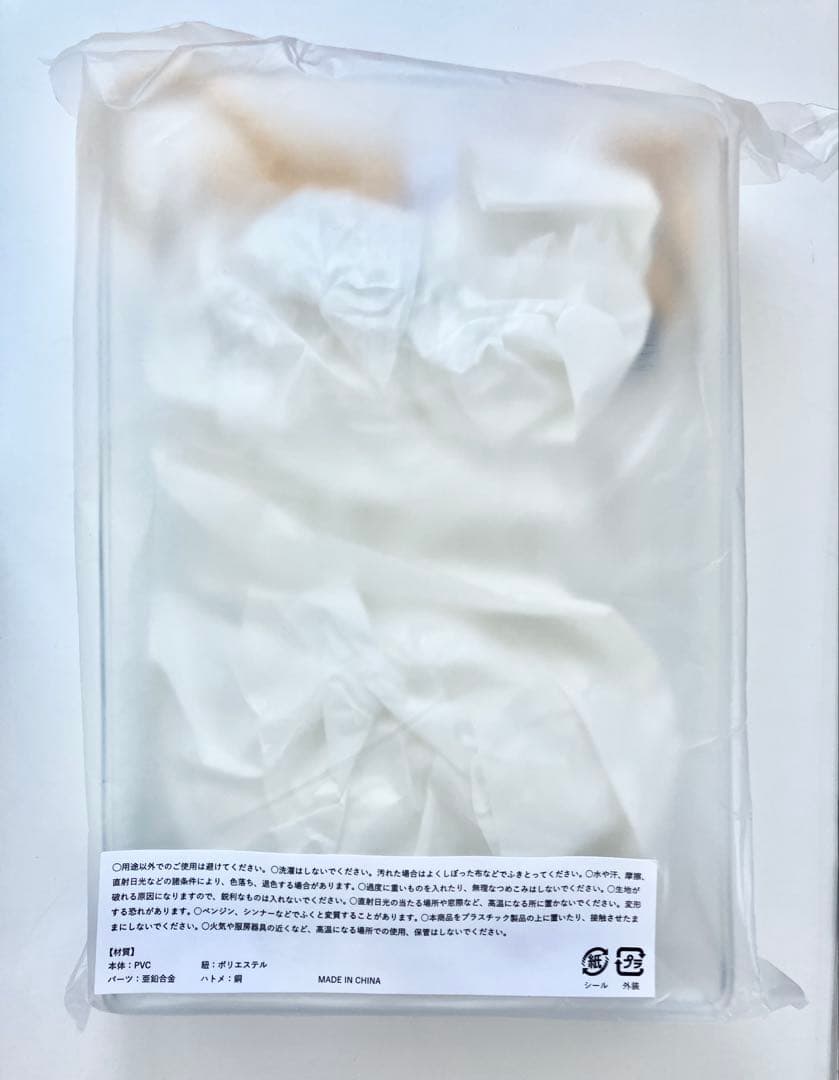 BUMP OF CHICKEN 『I／Sphery Rendezvous』セット