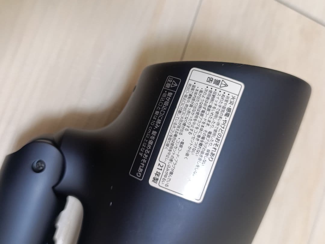 パナソニック ナノケア Panasonic EH-NA0G 21年製 DN 02