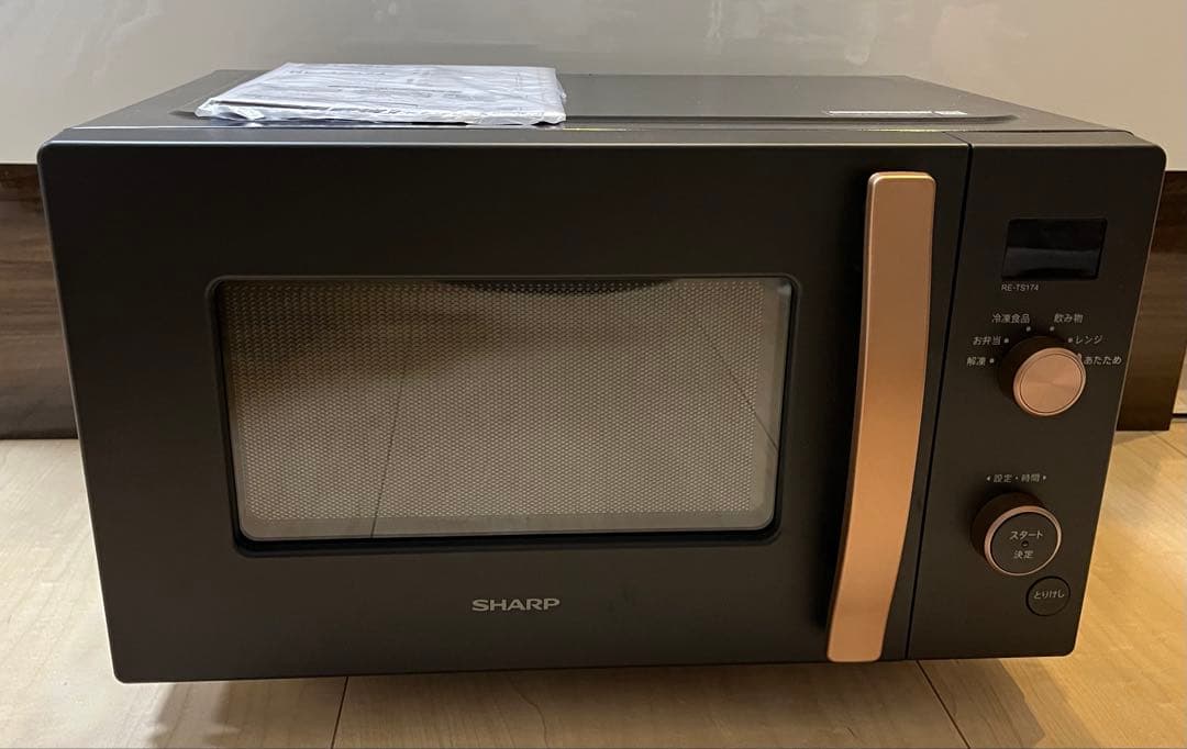 【シャープ】電子レンジ　RE-TS174