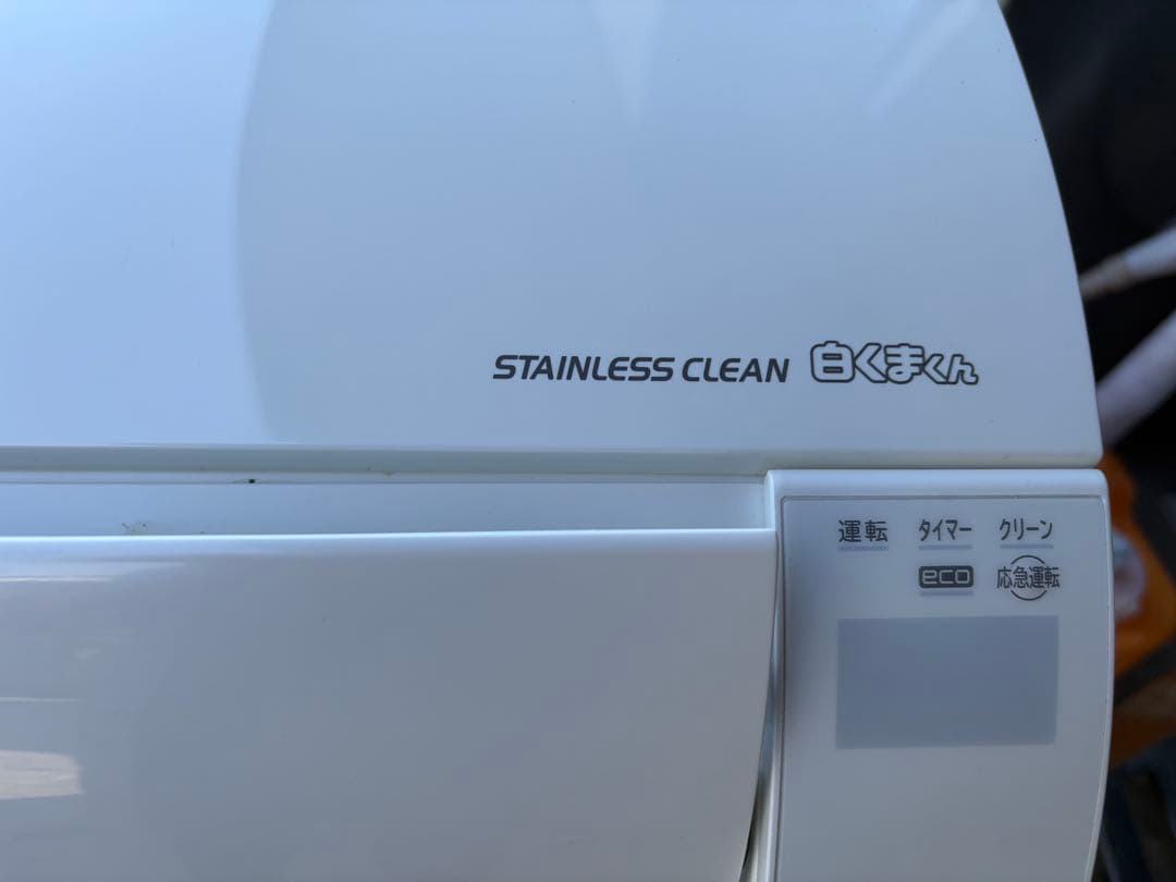 日立 白くまくん エアコン6畳用　RAS-HM22G(W) 2019年製　中古品