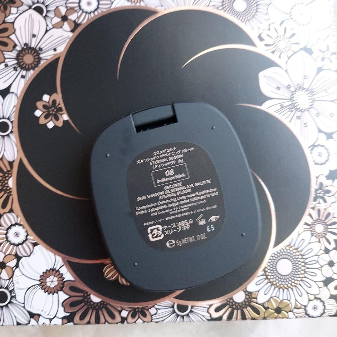 〈新品〉コスメデコルテクリスマスコフレ エターナルブルーム アイシャドウ