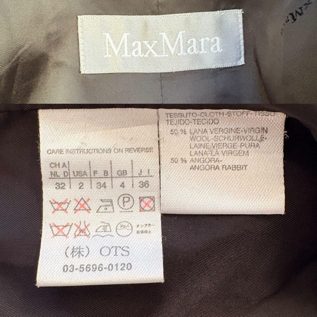 美品✨マックスマーラ ベルテッドコート アンゴラ混 マニュエラ 黒