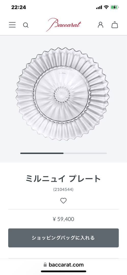 バカラ　プレート　未使用品！