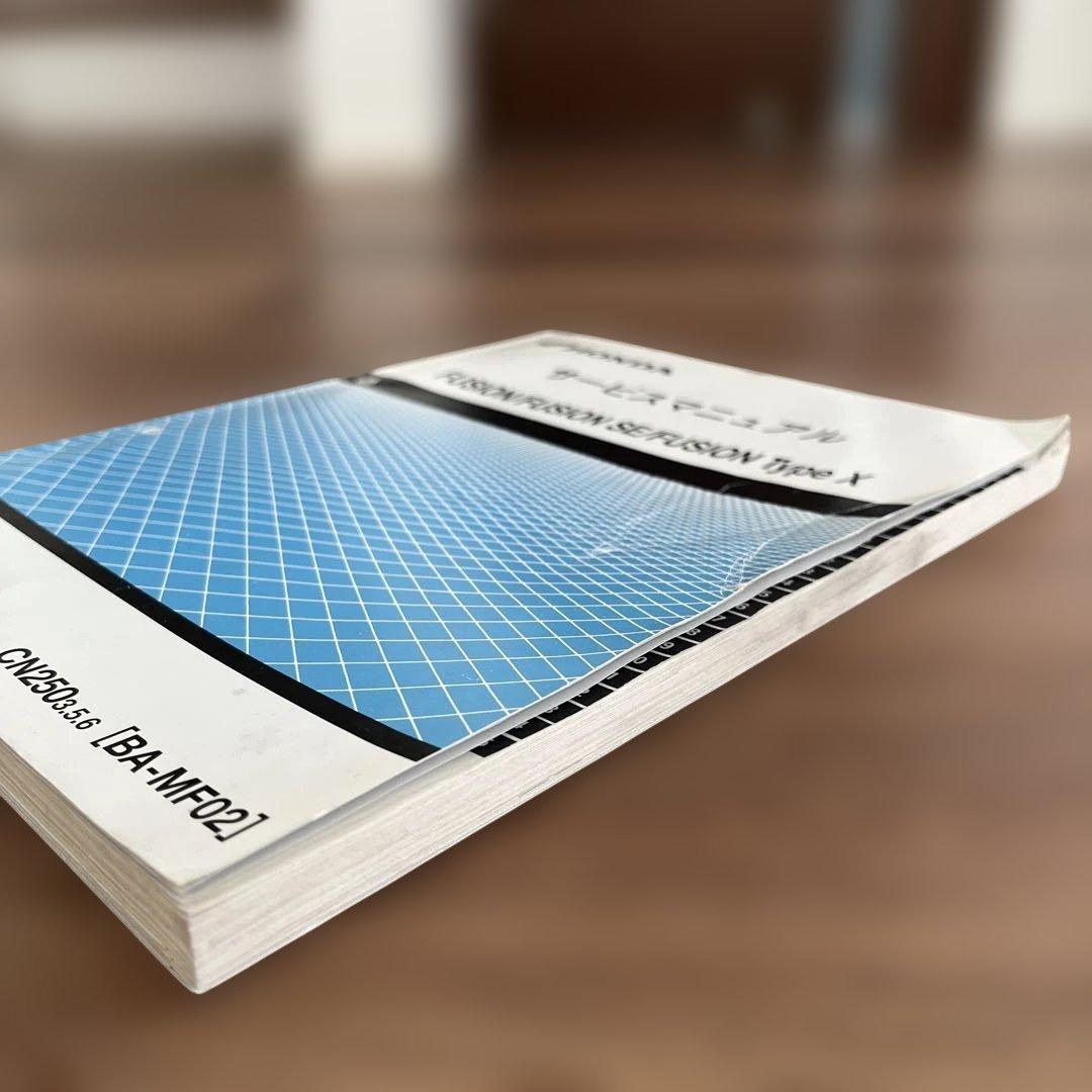 HONDA フュージョンサービスマニュアルとパーツリスト