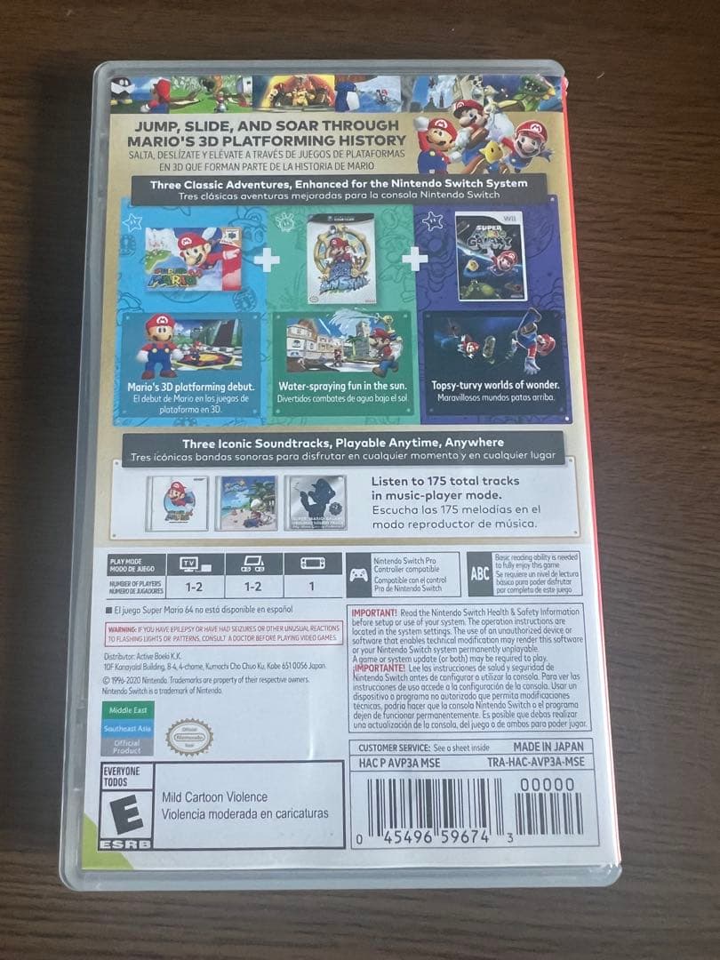 スーパーマリオ3Dコレクション