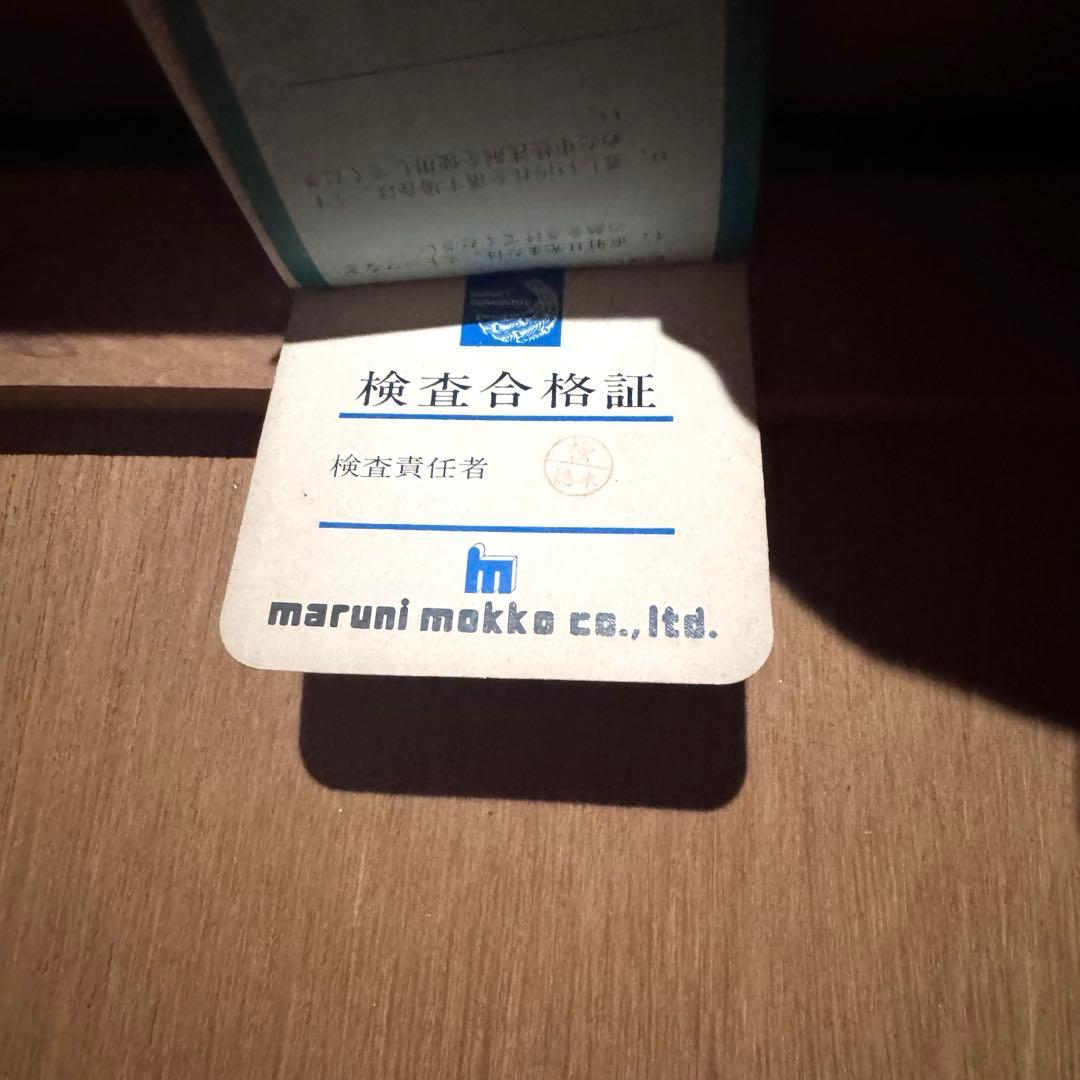 【アンティーク】マルニ木工　木製 ダイニングチェア 椅子 2脚セット