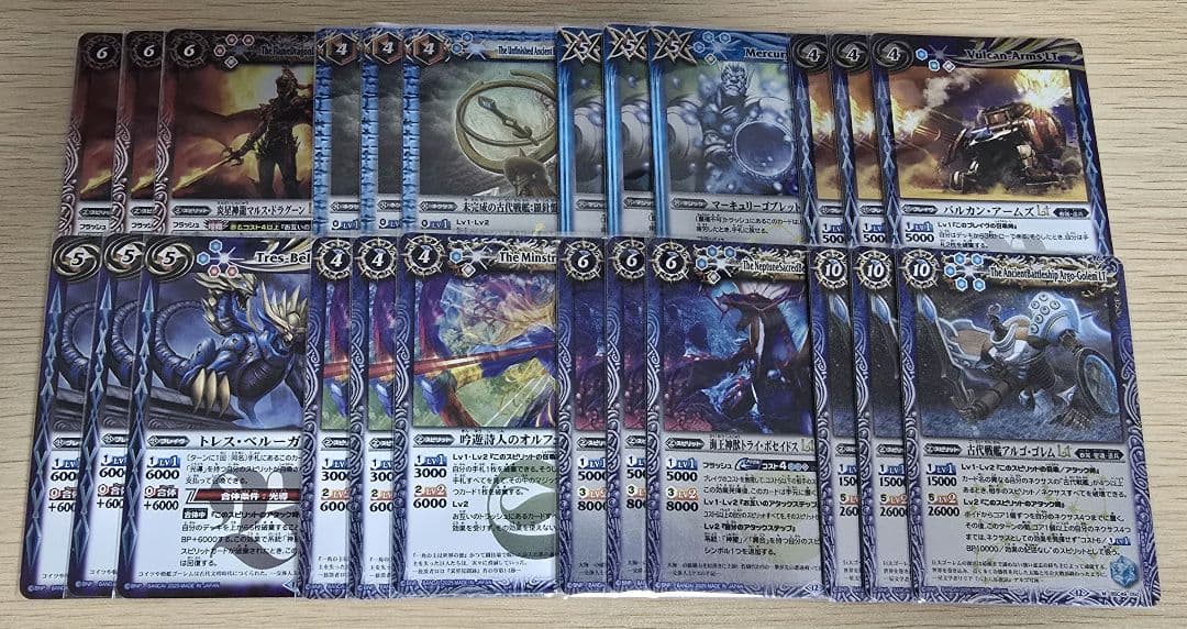 バトスピ 巡る星々 3コン