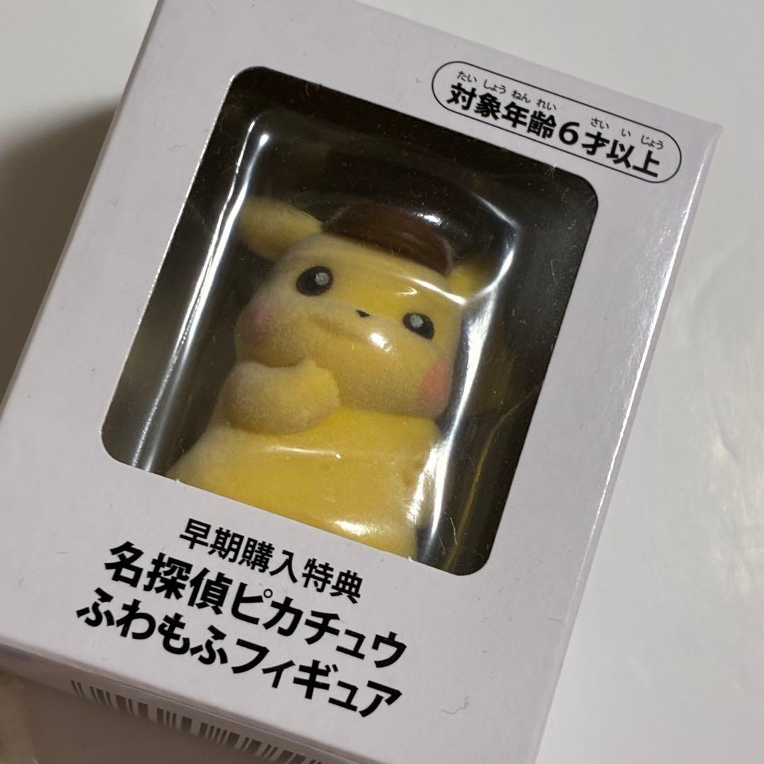 【新品・未使用】帰ってきた名探偵ピカチュウ 特典付き3点セット