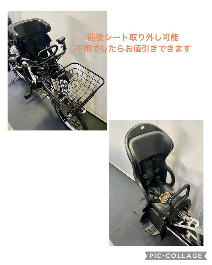 1年保証 送料無料　パナソニック　ギュット 20インチ　白色　電動アシスト自転車