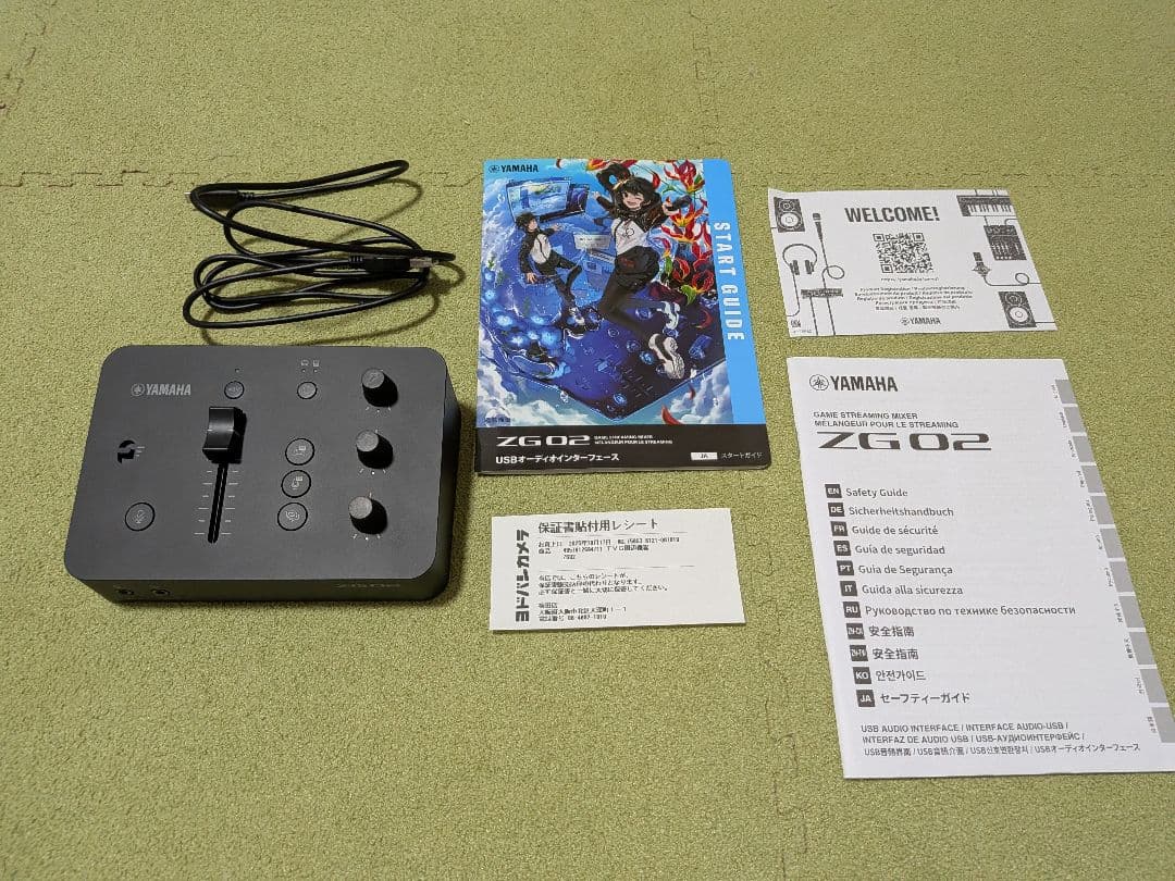 YAMAHA（ヤマハ）ZG02