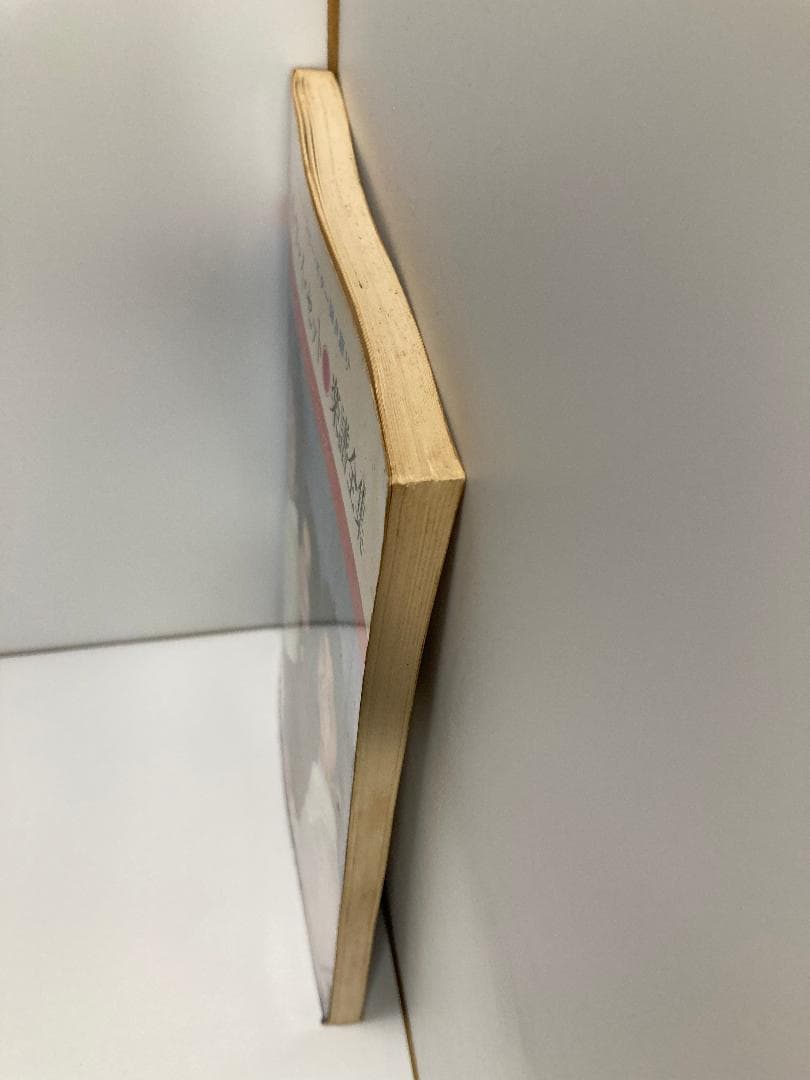 ハイ・ファイ・セット楽譜全集