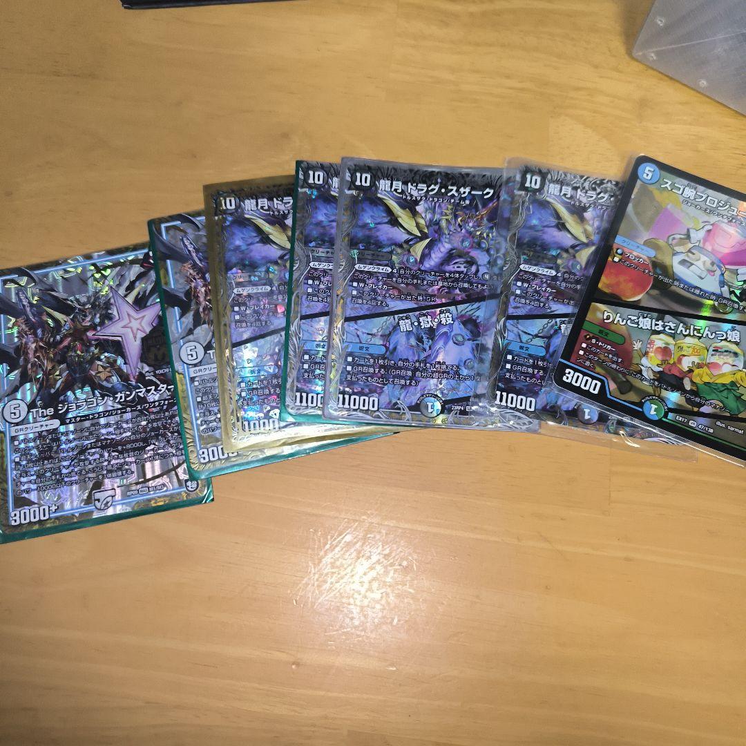 m*i様 デュエマ引退品　値下げ中