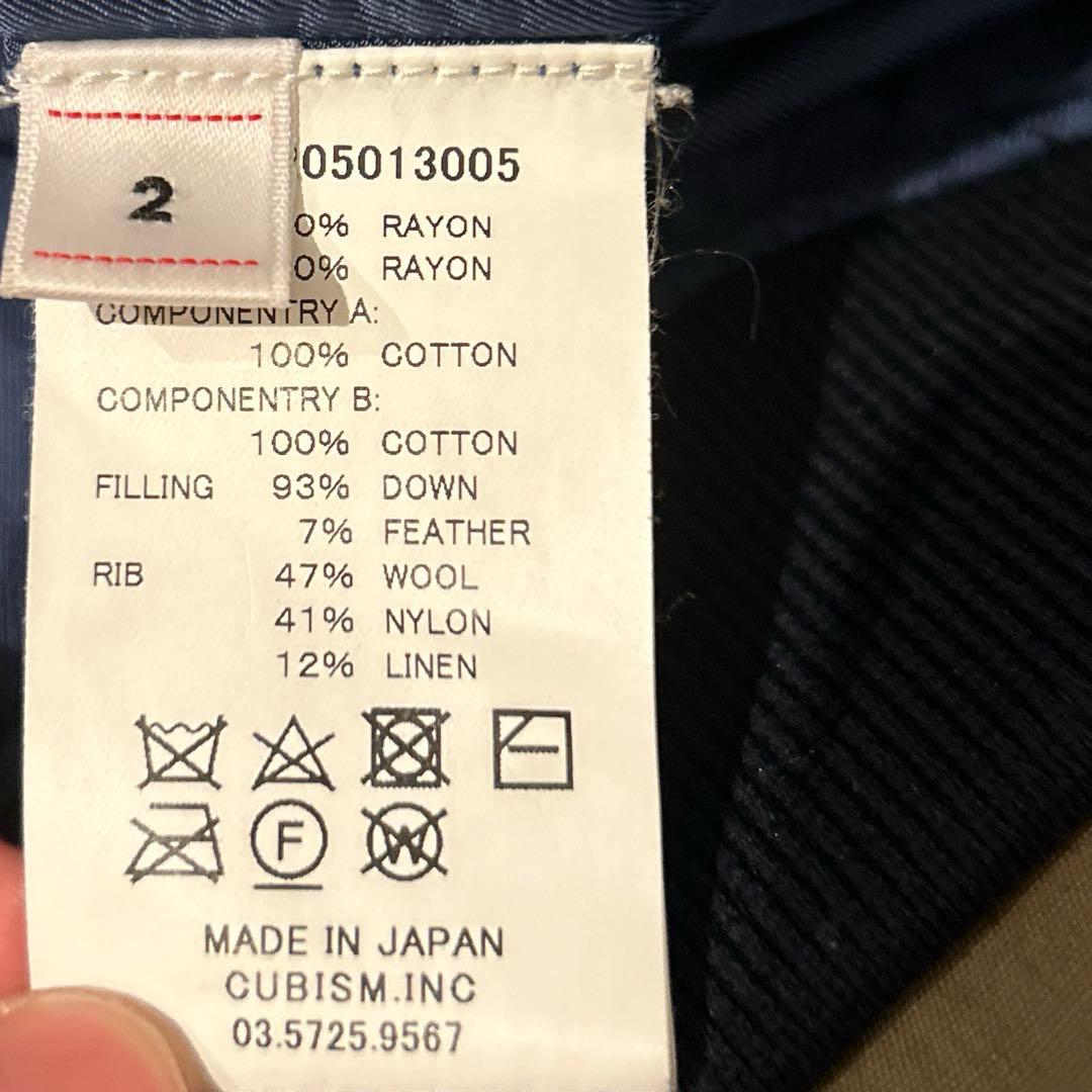 ジャケット・アウター visvim 22AW thorson down jkt blue size2