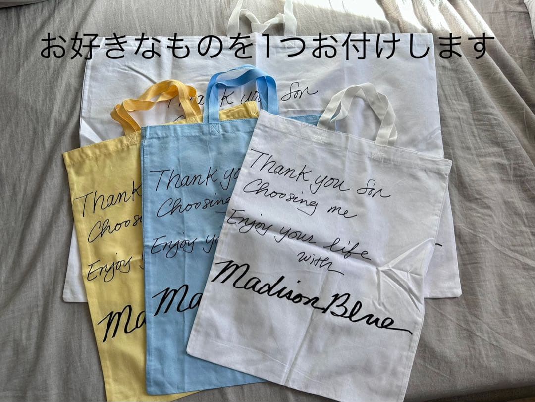 美品 MADISONBLUE スタジャン ショッパー付き