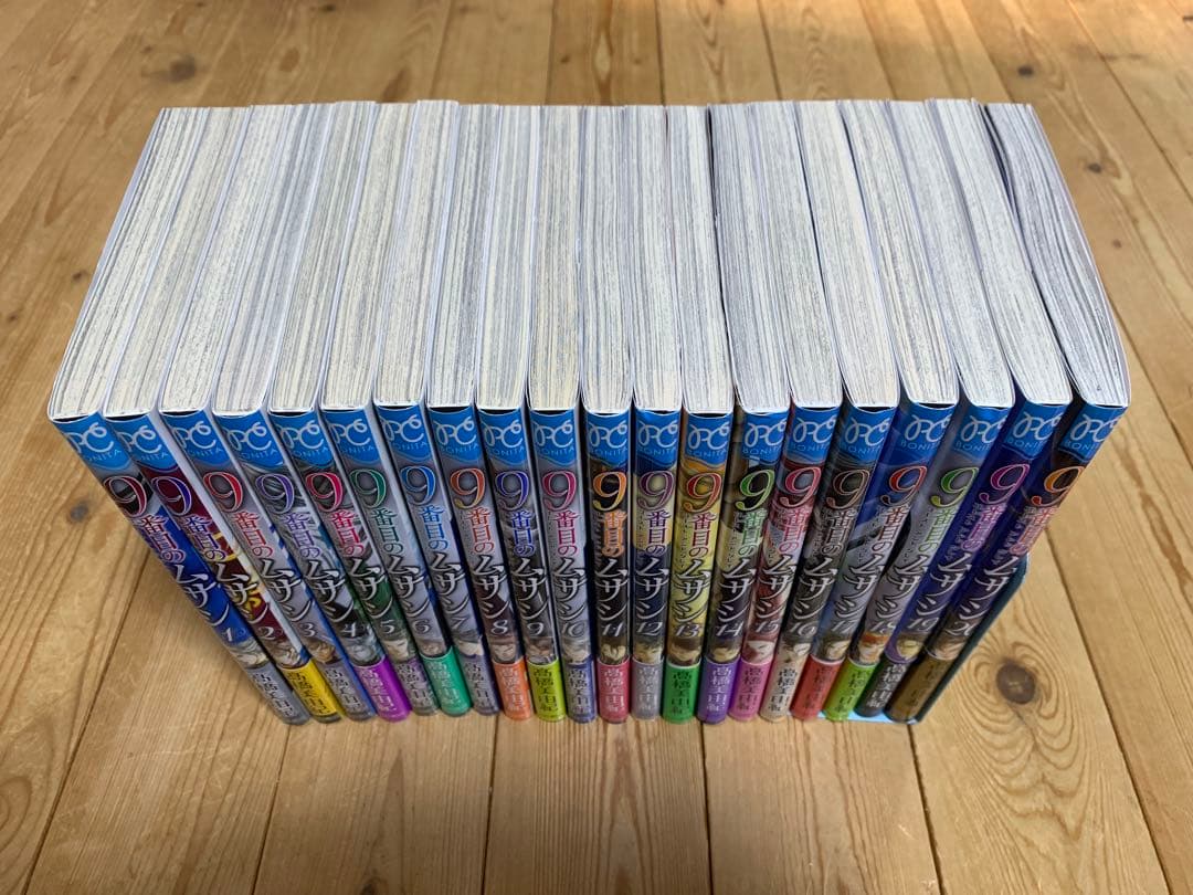 9番目のムサシ ゴーストアンドグレイ 1-19巻セット 高橋美由紀 既刊全巻