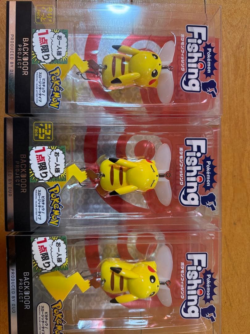 ポケモンルアー　ピカチュー